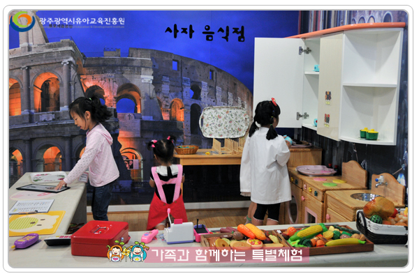 특별체험 마술6 사본.jpg